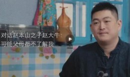 张娇娇爆料赵本山视频大全,揭秘娱乐圈背后的真相