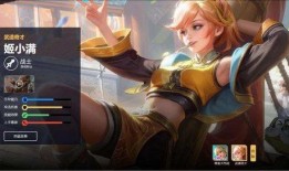 姬小满皮肤爆料最新,梦幻仙子风，带你领略东方美学魅力