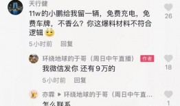 爆料博主视频,独家爆料背后的真相与内幕