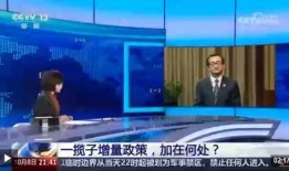 新闻1 1新闻爆料,揭秘事件背后惊人真相
