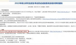 青岗外网爆料最新消息